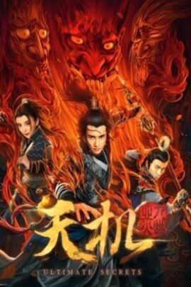 Tian ji 2019 Dual Audio Hindi-Chinese 480p 720p 1080p