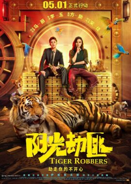 Tiger Robbers 2021 Dual Audio Hindi-Chinese 480p 720p 1080p