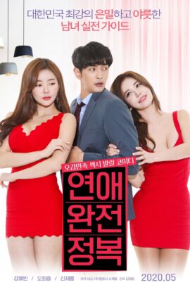 Love Conquest 2020 Dual Audio Hindi-Korean 480p 720p 1080p