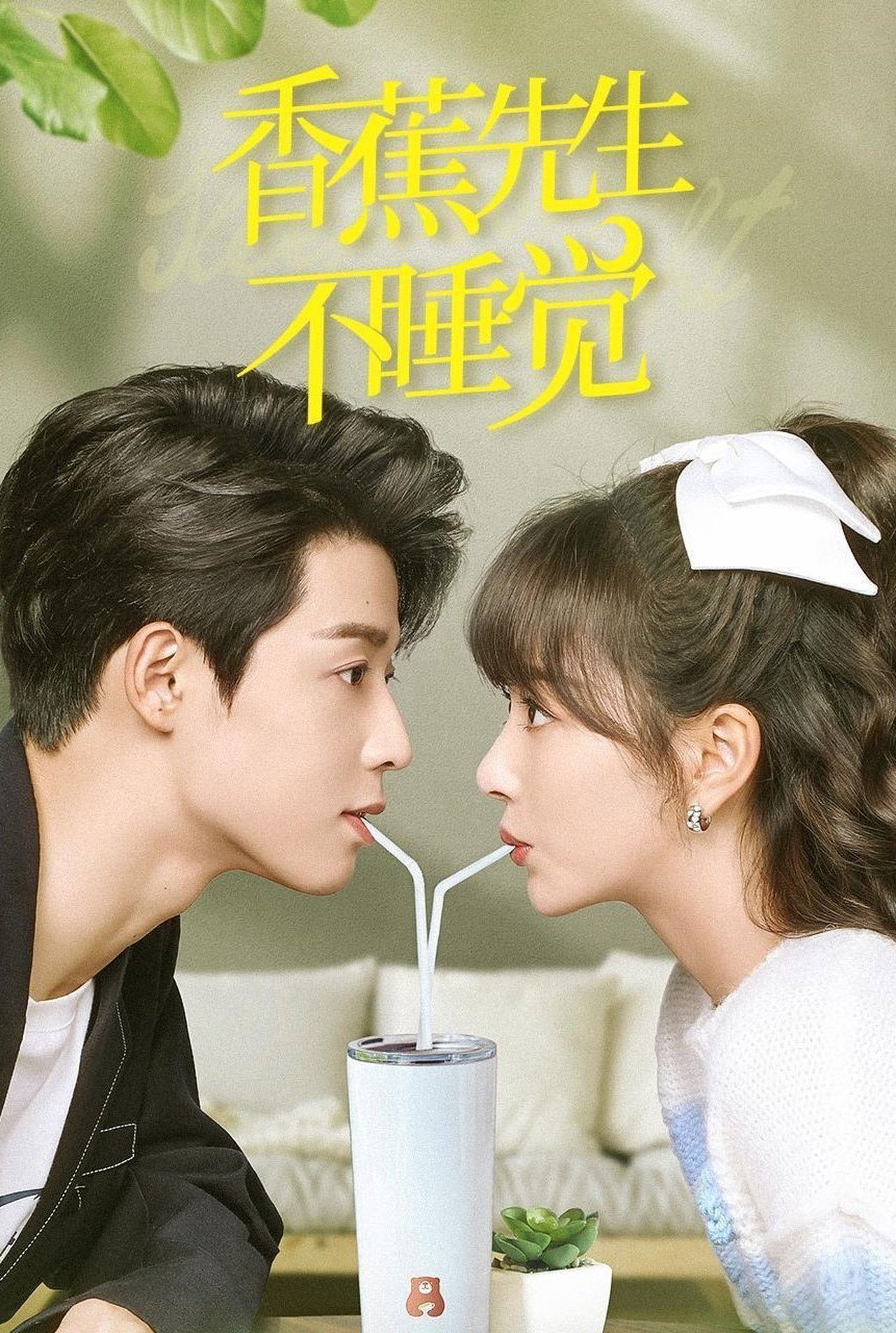 Mr. Insomnia Waiting for Love Season 1 Dual Audio Hindi-Chinese 480p 720p 1080p