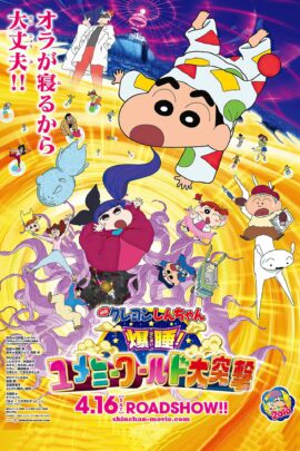 Crayon Shin-chan: Fast Asleep! Dreaming World Big Assault! 2016 Dual Audio Hindi-Japanese 480p 720p 1080p