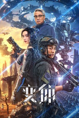 Mutant 2024 Dual Audio Hindi-Chinese 480p 720p 1080p