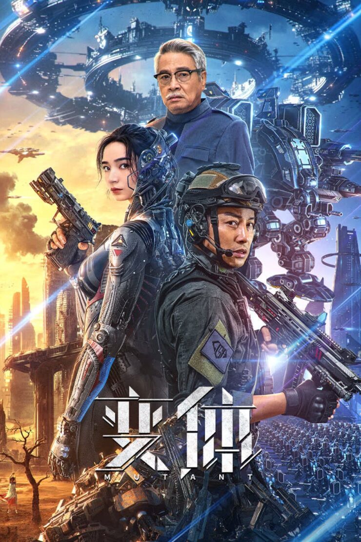 Mutant 2024 Dual Audio Hindi-Chinese 480p 720p 1080p