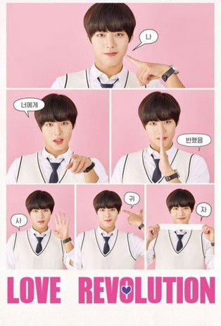 Love Revolution Season 1 Korean With Hindi Subtitle 720p 1080p